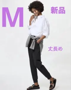 UNIQLO ウルトラストレッチアクティブジョガーパンツ　丈長め　ブラック　M