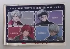 せめ4 カード　すき家コラボ