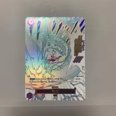 2026年最新】蒼き力の覚醒 パラレルの人気アイテム - メルカリ