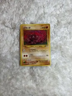 イワーク HP60 ポケモンカード　eカード　希少　カード　トレカ ポケカ】イワーク【U】SV2A 095/165ポケモンカードゲーム