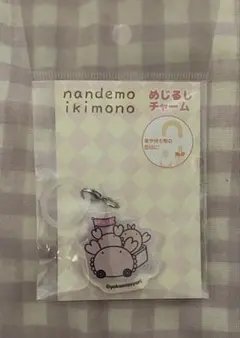 なんでもいきもの よこみぞゆり めじるしチャーム カニ エビ