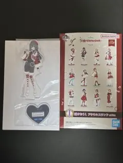 【一番くじ】学園アイドルマスター　I賞 アクリルスタンド　月村手毬