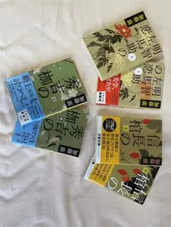 本能寺の変3S 信長の棺 (上下) 秀吉の枷(上中 )明智佐馬の助の恋(上下)