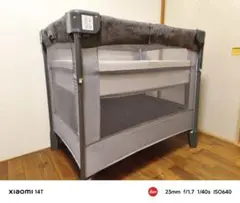 【極美品】ほぼ未使用 アップリカ ココネルエアープラス グレー 最上級モデル