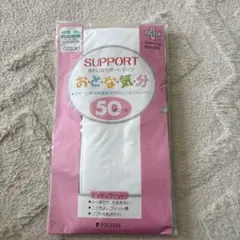 FUKUSUKE サポートタイツ 50デニール