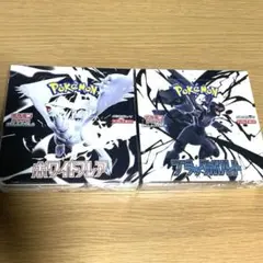 ポケモンカード ブラックボルト ホワイトフレア シュリンク付き 各1box未開封