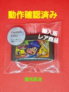 [中古]海外版ゲームボーイアドバンス　Hi hi puffy AMIYUMIのサムネイル