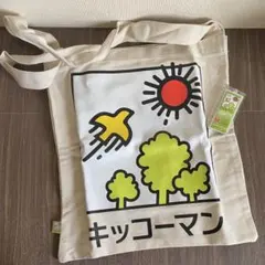 キッコーマンのショルダーバッグ＆チャーム
