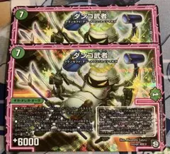 Item thumbnail for item 62947394-c08a-4811-a7b2-7510081356ab