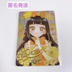 ひみつのアイプリ　アニマルバズリウムプードルイエロー　つむぎ　サイン