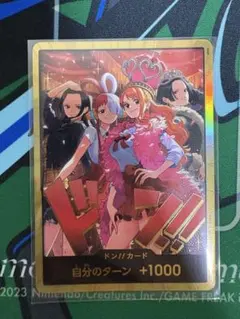 ドンカード ロビン ウタ ナミ ハンコック 金 ヒロインズ ワンピース