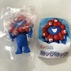 ミャクミャク 立ち姿 ノーマルカラーver.