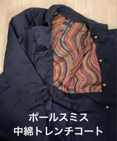 ポールスミス　ブラック中綿トレンチコート　ピーコート　ブラック　Mサイズほど