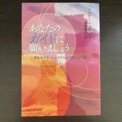 2026年最新】ソニア・ショケットの人気アイテム - メルカリ