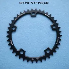 2025年最新】pcd 130 チェーンリングの人気アイテム - メルカリ