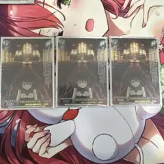 ヴァイスシュヴァルツ ナイトメア・オア・クイーン 狂三 OFR 3枚 ヴァイスシュヴァルツ ナイトメア・オア・クイーン 狂三 OFR 3枚