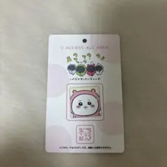ちいかわ　バラエティカード　staffカード