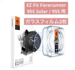 ✨️ EZ Fit Forerunner 955 Solar / 955 フィルム