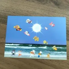 アンパンマン　やなせたかし　ポストカード