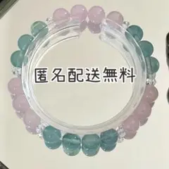 ブルーフローライト＆マダガスカル産ローズクォーツ　ブレスレット　内径約16cm
