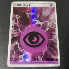 ホロンエネルギー　超　基本超エネルギー 2026年最新】基本超エネルギー ホロンの人気アイテム - メルカリ