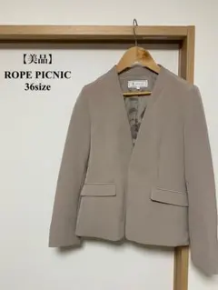 【美品】ROPE PICNIC ノーカラージャケット ナチュラル