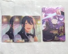 あんスタ 紙類 まとめ売り 颯馬