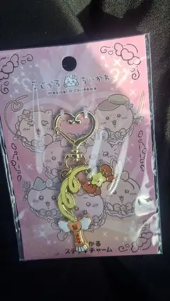 ちいかわ まじかるちいかわ まじかるステッキチャーム シーサー