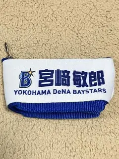 2026年最新】宮﨑敏郎 タオルの人気アイテム - メルカリ