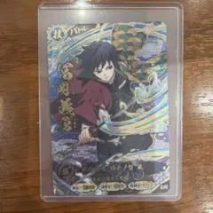 鬼滅の刃 バトルスラッシュ 富岡義勇 UR - メルカリ