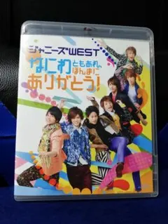 2026年最新】ナニワトモアレの人気アイテム - メルカリ