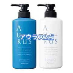 ナリス化粧品 アウラス 薬用 リフレッシュ2点のサムネイル