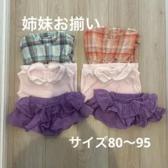 姉妹　お揃い　夏服　ワンピース　ノースリーブ　ズボンまとめ売り　アプレレクール