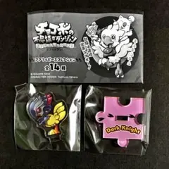 チョコボの不思議なダンジョン アクリルピース ダークナイト