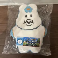 んぽちゃむエンタメくじ　①ピクセルイラストクッション賞　んぽちゃむver.