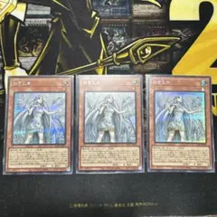 遊戯王OCG 白き乙女 25th 2枚セット 遊戯王OCG 白き乙女 25th 2枚セット 【公式通販】