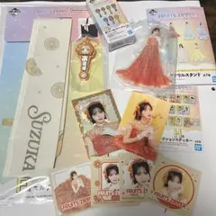 FRUITSZIPPER 鎮西寿々歌4点セット