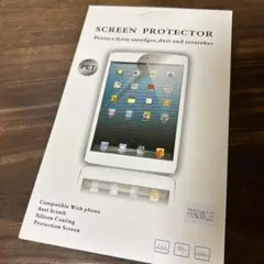 iPad mini 1.2.3用　クスリーンプロテクター 新品　送料無料　匿名