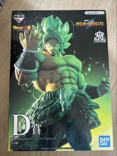 ドラゴンボール 超サイヤ人ブロリーフルパワーD賞 フィギュア