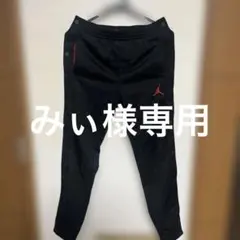 Jordan ブラック トラックパンツ サイドボタン付き