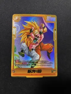 フュージョンワールド　魔人ブウ：純粋 R☆ パラレル FB04-095