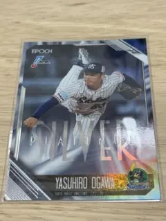 EPOCH 2026 NPB 小田康一郎 ベイスターズ ROOKIE 75シリ - メルカリ