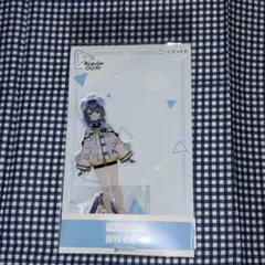 宙科そぴあ