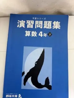 駿台 数学エクスプレス 小林隆章先生 - メルカリ