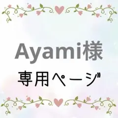 サンリオ 小物入れ ポーチ