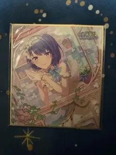 プロセカ ミニ色紙 27弾 B 27B 桐谷遥 - メルカリ