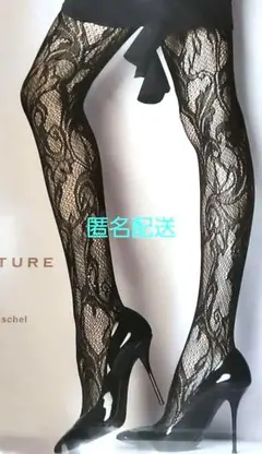 網タイツ　スワロフスキー付き　網ストッキング　ブラックストッキング　匿名配送
