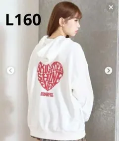 新品未使用【秒かわトップス】【LTXC】プクプクハートルーズパーカー L160