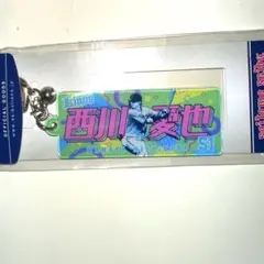 埼玉西武ライオンズ　西川愛也　キーホルダー