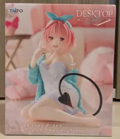 2026年最新】To LOVEる-とらぶる-ダークネス Desktop Cute フィギュア